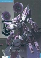 【中古】アニメ系トレカ/R/MOBILE SUIT/GUNDAM CARD COLLECTION 機動戦士ガンダム 水星の魔女 1-019[R]：ベギルベウ