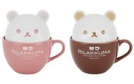 【中古】マグカップ・湯のみ 全2種セット チョコレート＆コーヒーラテアート風ふた付きマグカップ 「リラックマ」