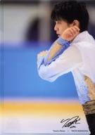 【中古】クリアファイル 羽生結弦 A4クリアファイル(A) 2016年 東京西川 COOL TOWEL キャンペーン 対象商品購入特典