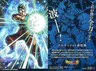 発売日 2022/10/24 メーカー バンダイ 型番 - 備考 分類：ドラゴンボール超/レア度：ARイタジャガ ドラゴンボール Vol.2[2633589]こちらの商品はトレーディングカード(シングル)のみとなります。他の商品は付属しません。商品の内袋の開封・未開封はお選びいただけません。予めご了承ください。 関連商品はこちらから バンダイ　