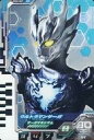 【中古】ウルトラマン フュージョンファイト！/DR/セイ/ウルトラディメンションカードウエハース02 CD2-007 DR ：ウルトラマンサーガ