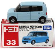 ★商談中★5574 トミカ 2008年 ダイハツムーヴコンテ 1/56 ルース品 楽天市場】ムーヴコンテ ミニカーの通販
