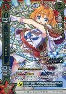 [중고] 흰 고양이 프로젝트 TCG B11-115/120[EX]:갈매기 명성회 Ver.
