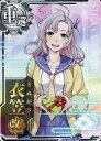 【中古】艦これアーケード/重巡洋艦/期間限定排出 衣笠改二(バレンタインmode)