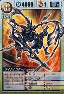 ドラゴンドライブ　ヘブンズレア 3枚セット DD-258 DD-372等 ドラゴンドライブ ヘブンズレア 3枚セット DD-258 DD-372等 - メルカリ