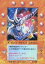 【中古】大貝獣物語/召喚師/大貝獣物語 THE MIRACLE OF THE ZONE メトロ編 S149:ザ・グレイド・ギャラック(Gマスター) 1,030円