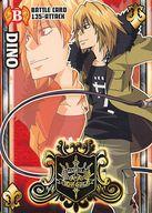 【中古】アニメ系トレカ/ノーマル/バトルカード/家庭教師ヒットマンREBORN! サザンクロスバトル 第8弾 バトルカード135[ノーマル]：ディーノ