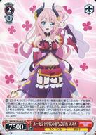 【中古】ヴァイスシュヴァルツ/SR/キャラ/ブースターパック アニメ プリンセスコネクト!Re：Dive Season 2 PRD/W100-062S[SR]：(ホロ)ルーセント学院の落ちこぼれ スズナ