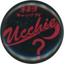 【中古】バッジ・ピンズ 岡田義徳(うっちー)/黒/? 缶バッジ 「木更津キャッツアイ ワールドシリーズ」
