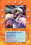 【中古】大貝獣物語/召喚師/大貝獣物語 THE MIRACLE OF THE ZONE メトロ編 S109:真バザズー(ザ・キング・カタストロフ) 4,810円