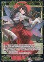 【中古】ウィクロス/ST/白/ WXDi-D09 構築済みデッキ「SUPER DIVA DECK DOUBLE HEROINES -ピルルク＆ヒラナ-」 WXDi-D09-P14 ST ：聖将姫 ゆきめ//メモリア