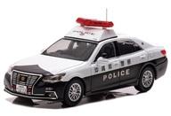 【中古】ミニカー 1/43 トヨタ クラウン ロイヤル GRS210 2019 沖縄県警察地域課渉外機動警ら隊車両 渉1 [H7431905]