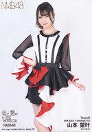 【中古】生写真(AKB48 SKE48)/アイドル/NMB48 B：山本望叶/26th Single『恋と愛のその間には』ランダム生写真