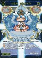 ����šۥ���������/ST/��/[WXDi-D09]���ۺѤߥǥå���SUPER DIVA DECK DOUBLE HEROINES -�ԥ�륯���ҥ��-�� WXDi-D09-P16[ST]������� �ۥ��륤��