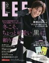 【中古】ファッション雑誌 付録付)LEE 2022年12月号