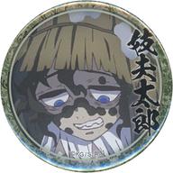 【中古】バッジ・ピンズ 妓夫太郎(右ネームロゴ/人間の姿/うつむき) 「鬼滅の刃 遊郭編 キャラクター絵巻カフェ in ufotable Cafe×マチ★アソビCAFE 第四期 44mmくじ引き缶バッジ(妓夫太郎)」