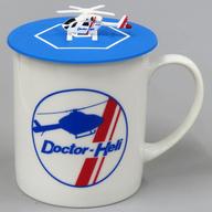【中古】マグカップ・湯のみ(男性) ふた付きマグカップ 「劇場版コード・ブルー -ドクターヘリ緊急救命-」 ドクターヘリグッズ