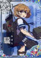 発売日 2022/07/21 メーカー セガ 型番 - 備考 分類：駆逐艦シリーズ：期間限定SUMMER2022仕様オリジナルフレーム商品解説■｢艦隊これくしょん 艦これ｣がアーケードへ進出! ゲーム機から払い出される｢艦娘｣のリアルトレーディングカードで艦隊を編成し敵艦隊を撃破せよ。 関連商品はこちらから セガ　