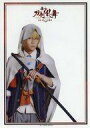 下敷き 荒牧慶彦(山姥切国広) A5下敷き 「舞台『刀剣乱舞』虚伝 燃ゆる本能寺 ～再演～」 舞台「刀剣乱舞」Blu-ray/DVDフェア HMV特典