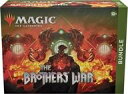 【新品】トレカ(マジックザギャザリング) MTG 兄弟戦争 Bundle 英語版