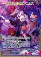 【中古】ゼクス/MGNR/EXパック 『神々の夜明け』 E36-060[MGNR]：観透す聖霊輝 アニムス