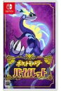 【中古】ニンテンドースイッチソフト ポケットモンスター バイオレット
