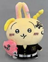 【中古】ぬいぐるみ うさぎ ぬいぐるみ 「ちいかわ・東京卍リベンジャーズコラボ」 TSUTAYA限定