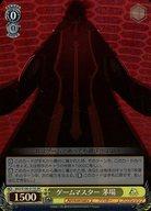 [중고] Weiss Schwarz / SR / 캐릭터 / 부스터 팩 애니메이션 소드 아트 온라인 10th Anniversary SAO / S100-015S [SR] : (홀로) 게임 마스터 茅場