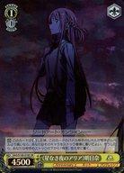 [중고] Weiss Schwarz/SR/캐릭터/부스터 팩 애니메이션 소드 아트 온라인 10th Anniversary SAO/S100-018S[SR]:(홀로)<<별 없는 밤의 아리아>>아스카