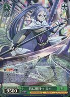 楽天市場】サイン sao ヴァイスシュヴァルツの通販