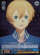 [중고] Weiss Schwarz / SR / 캐릭터 / 부스터 팩 애니메이션 소드 아트 온라인 10th Anniversary SAO / S100-095S [SR] : (홀로) 사랑하는 세계를 위해 유지오