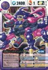 【中古】アニメ系トレカ/アンコモン/ドラゴンドライブ 第4弾 第二次真龍大戦 DD-409[アンコモン]：DBE-C・エディットドライ