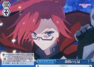 【中古】ヴァイスシュヴァルツ/RRR/クライマックス/ブースターパック アニメ プリンセスコネクト!Re：Dive Season 2 PRD/W100-109R[RRR]：(ホロ)激闘の七冠