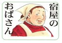 【中古】アニメ系トレカ/マリーのアトリエ スペシャルトレーディングカード Profile Card no.38：宿屋のおばさん