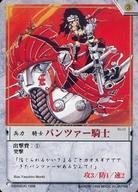 カオスギア　オリジナルトレーディングカードゲーム　1BOX　新品未開封 Amazon.co.jp: カードダスマスターズG オリジナルトレーディング