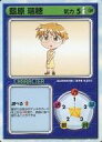 【中古】アニメ系トレカ/キャラクター/リーフファイトTCG ver.0.9β 藍原瑞穂(3)