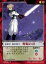 【中古】アニメ系トレカ/マナ王国/カードダスマスターズG オリジナルトレーディングカードゲーム カオスギア No.19:輝焜の刃 240円