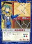 【中古】アニメ系トレカ/デ・バース帝国/カードダスマスターズG オリジナルトレーディングカードゲーム カオスギア No.18:新米指揮官 200円