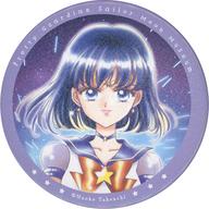 楽天市場】セーラーサターン(その他|コレクション):ホビーの通販 楽天市場】セーラーサターン(その他|コレクション):ホビーの通販