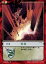 【中古】アニメ系トレカ/マナ王国/カードダスマスターズG オリジナルトレーディングカードゲーム カオスギア No.63:発掘 200円