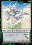 【中古】アニメ系トレカ/ガイア族/カードダスマスターズG オリジナルトレーディングカードゲーム カオスギア No.21:ロックジャンパー 200円