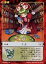 【中古】アニメ系トレカ/マナ王国/カードダスマスターズG オリジナルトレーディングカードゲーム カオスギア3 四龍の王 No.154:卜占 200円