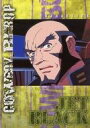 【中古】アニメ系トレカ/キャラクターグラフィティカード/カードダスマスターズ カウボーイビバップ パートII 35:ジェット・ブラック