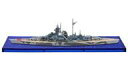 【中古】食玩 プラモデル 戦艦ティルピッツ B TYPE(洋上ver.) 「1/2000 世界の艦船キット vol.4」