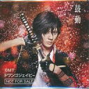 【中古】バッジ・ピンズ 牧島輝(大倶利伽羅/刀剣男士 formation of 三百年) ジャケ写デザイン缶バッジ 「鼓動」 ドワンゴジェイピー 先行配信&DL...