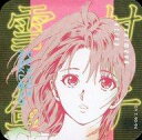 【中古】マグカップ・湯のみ 雪村螢子 「幽☆遊☆白書 アートコースター」 冨樫義博展 -PUZZLE-グッズ