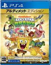 【中古】PS4ソフト ニコロデオン オールスター大乱闘