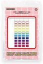 【中古】ファミコンハード FC/MDカセット用 カセット収納ポケット(壁掛け) 40ポケット
