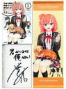 【中古】ライトノベル文庫サイズ 特典付)1)やはり俺の青春ラブコメはまちがっている。結 / 渡航【中古】afb