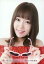 【中古】生写真(AKB48・SKE48)/アイドル/HKT48 多田愛佳/バストアップ/劇場トレーディング生写真セット2016.August 230円